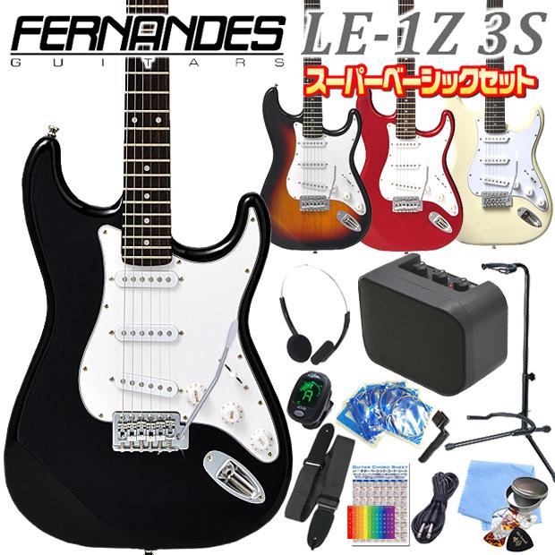 FERNANDES（フェルナンデス） LE-1Z 3S 初心者 入門 15点 NEWスーパー