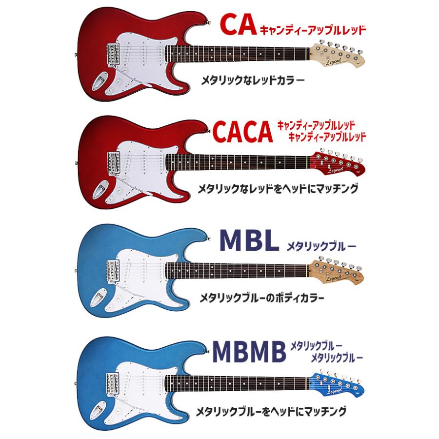 Regend レジェンド 初心者向けギター ストラトキャスター レッド