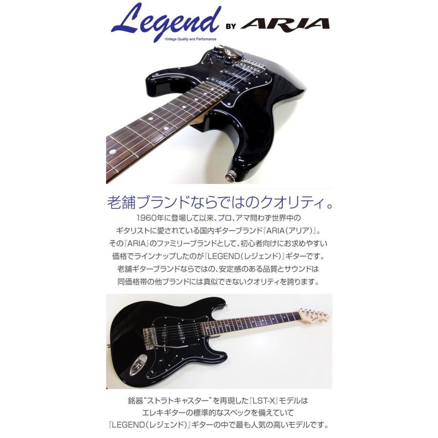 ARIA（アリア） エレキギター 初心者セット LST-Z/BBK レジェンド