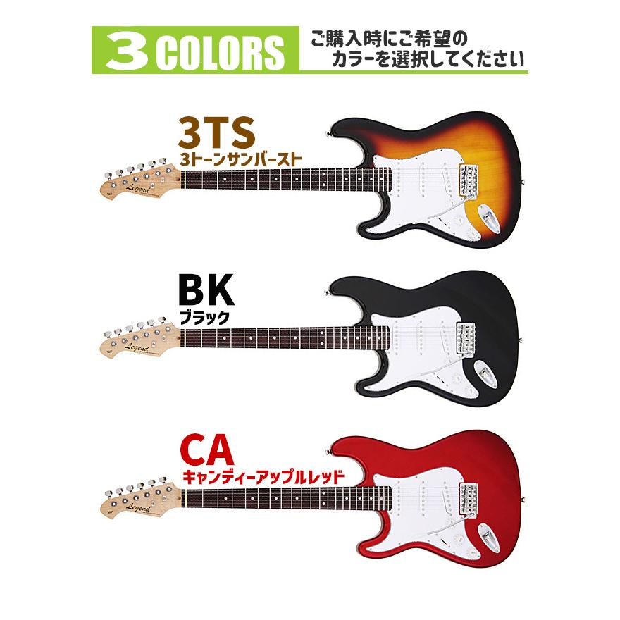 Aria Proll エレキギター 初心者セット(左利き) Legend LST-Z/LH 9点