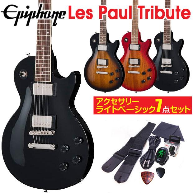 Epiphone（エピフォン） Les Paul Tribute レスポール トリビュート