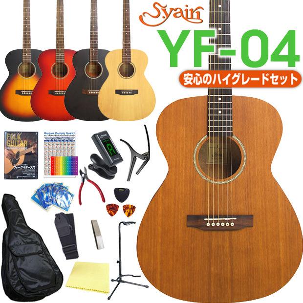 未使用 Syair アコースティックギター YF-04/CS ソフトケース Syair