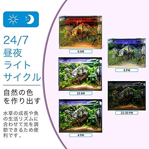 Hygger 水槽ライト アクアリウムライト LED 熱帯魚ライト 水槽用 7色