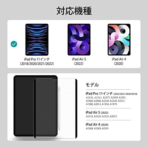 iPadair第五世代Appleペンシル純正 カバーペーパーライクフイルム装置
