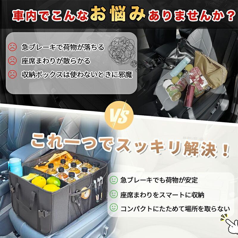 RAKU シートボックス 車用収納ボックス 32L 大容量 折りたたみ可