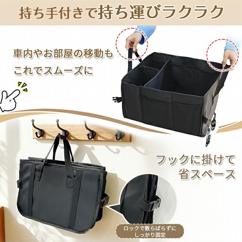 RAKU シートボックス 車用収納ボックス 32L 大容量 折りたたみ可