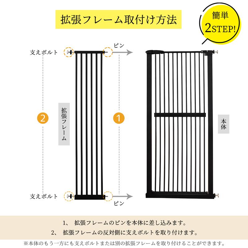 RAKU 拡張フレーム 高さ155cm 安全ゲート用 ベビーゲート用 ペット