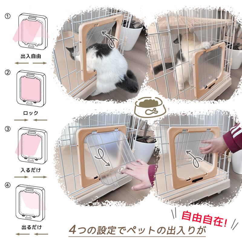 RAKU 猫ケージ 大型 キャットケージ 猫ハウス ワイド扉 組立簡単 多頭