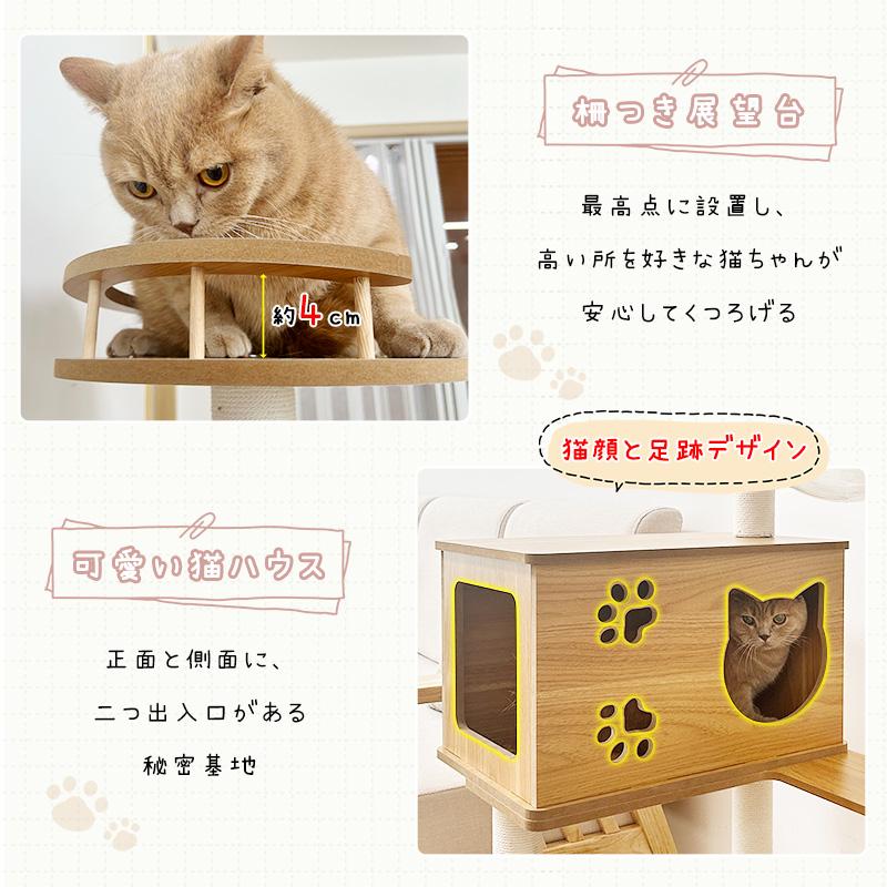 RAKU キャットタワー ねこタワー ヤフー1位 無垢材仕様登場 木製/布製