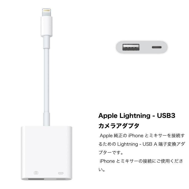 YAMAHA（ヤマハ） YAMAHA AG03MK2 iPhone配信セット marantz