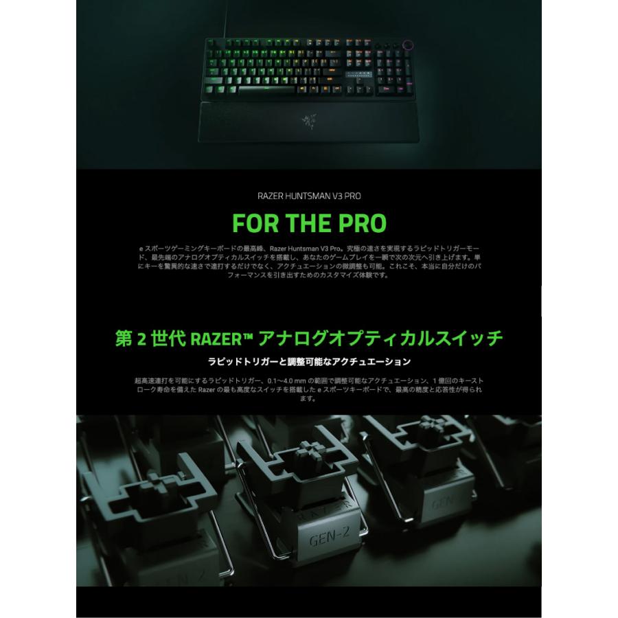 HUNTSMAN Razer レーザー Huntsman V3 Pro 英語配列 有線 アナログ