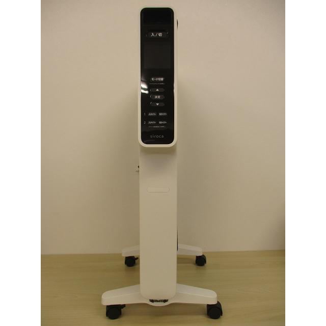 siroca（シロカ） 2021年製 電気ヒーター 遠赤軽量ヒーター SN-M271(W