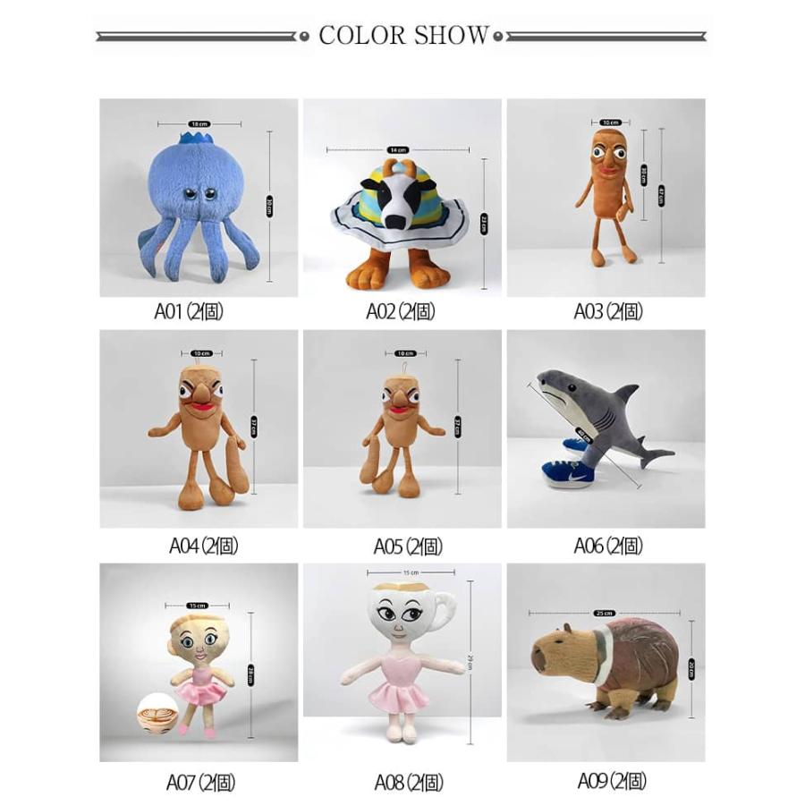 ぬいぐるみブレインロットItalian 【SNSで人気の話題】イタリアン