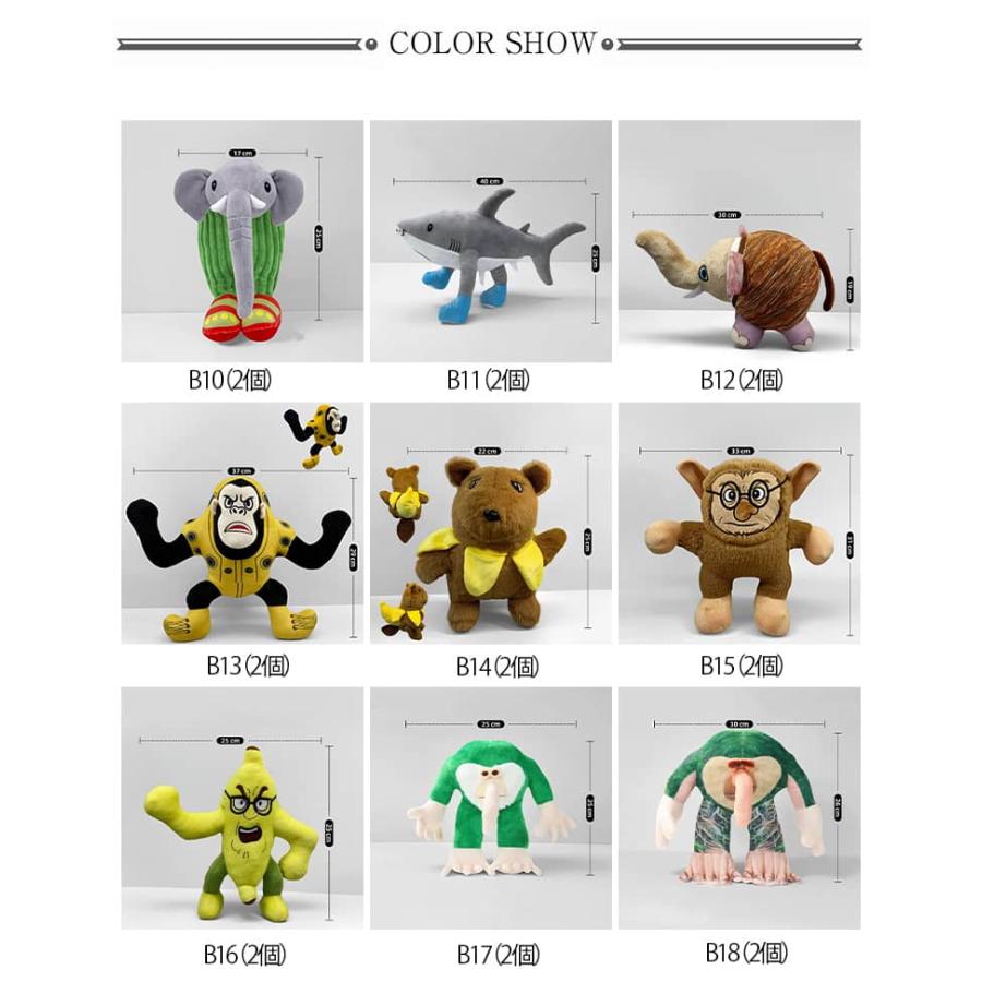 ぬいぐるみブレインロットItalian 【SNSで人気の話題】イタリアン