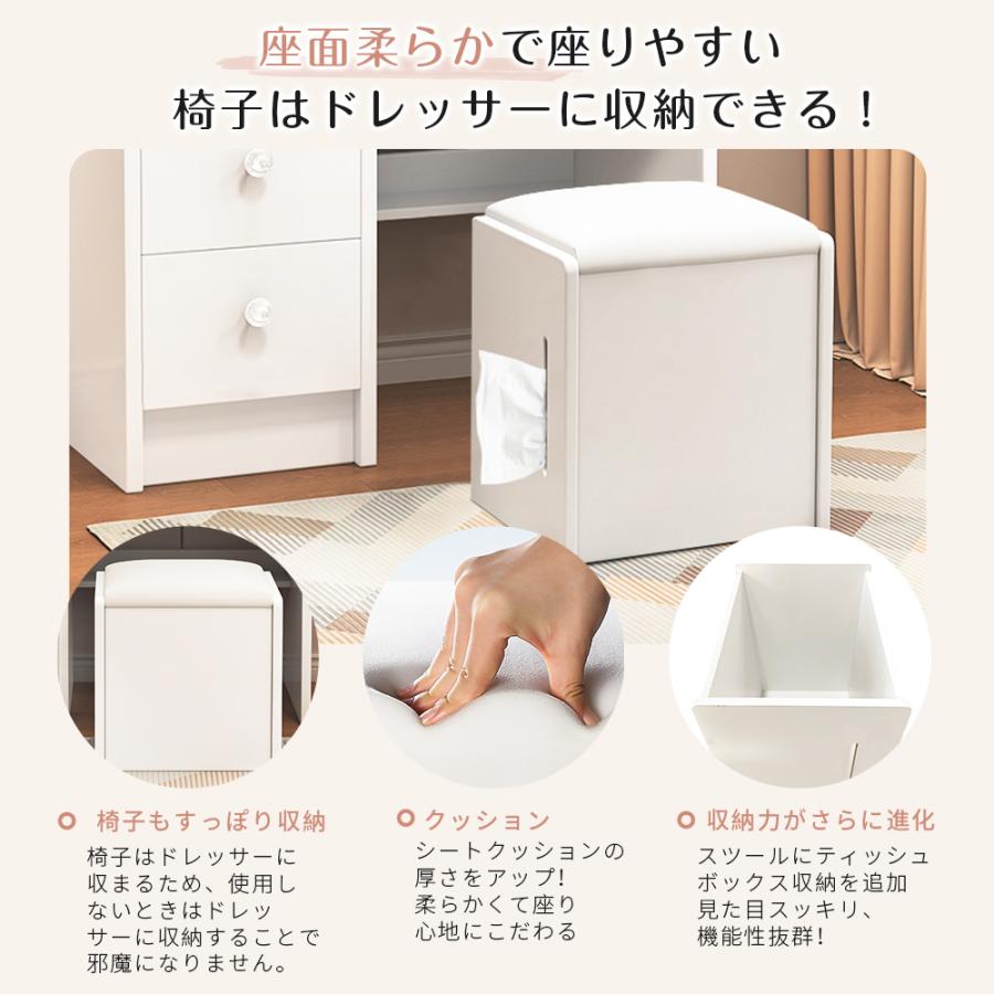 新作ドレッサー 化粧台 スライド 大鏡面 3色変換LEDライトミラー 大