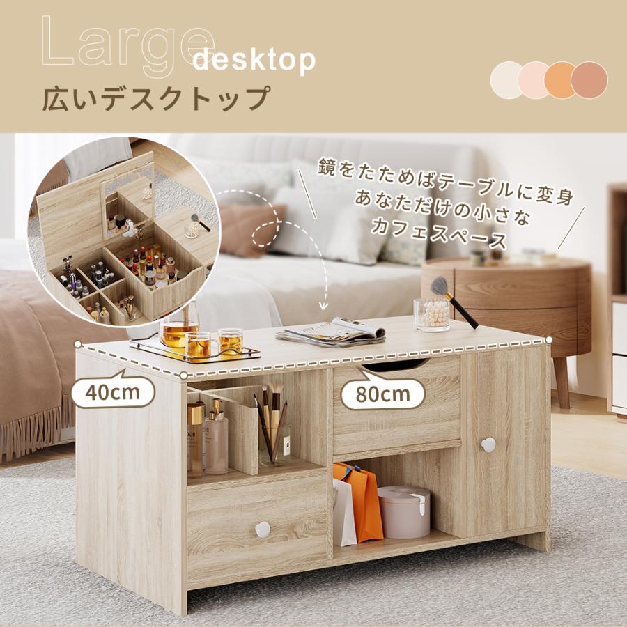 ドレッサーテーブル ローテーブル 鏡台 化粧台 北欧 おしゃれ