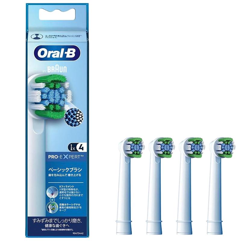 ブラウン オーラルB ベーシックブラシ 7個セット まとめ売り ブラウン