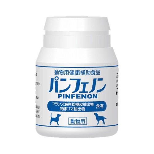 パンフェノン 120粒 ペット 犬 サプリ サプリメント : エクセレント