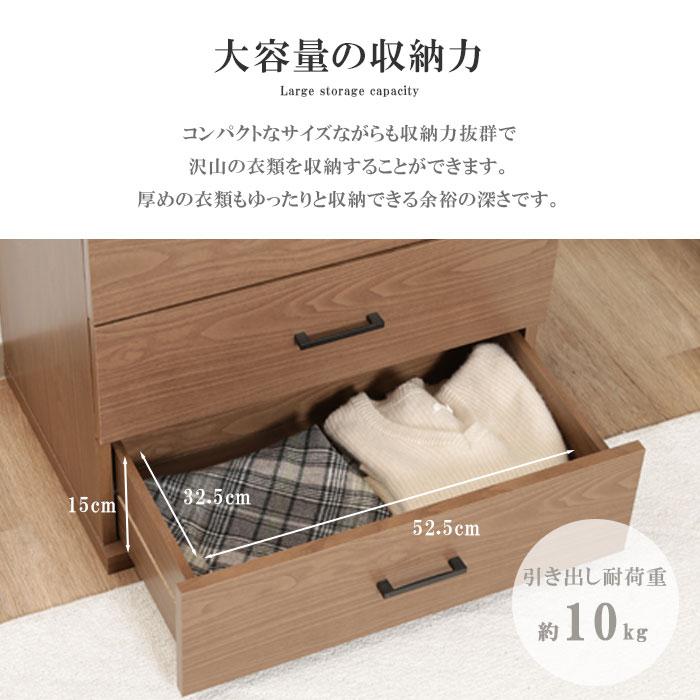 イケア（IKEA） チェスト タンス 4段 木製 北欧 おしゃれ 収納