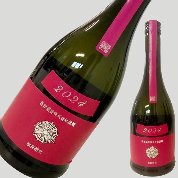 新政 コスモス 720ml : ELUA - 通販 - Yahoo!ショッピング