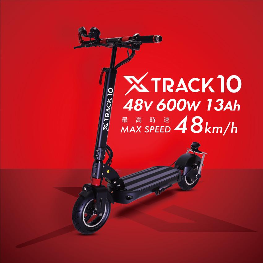 X-TRACK 10 600W 48V 13Ah【最高速度48km/h 電動スクーター】 シート