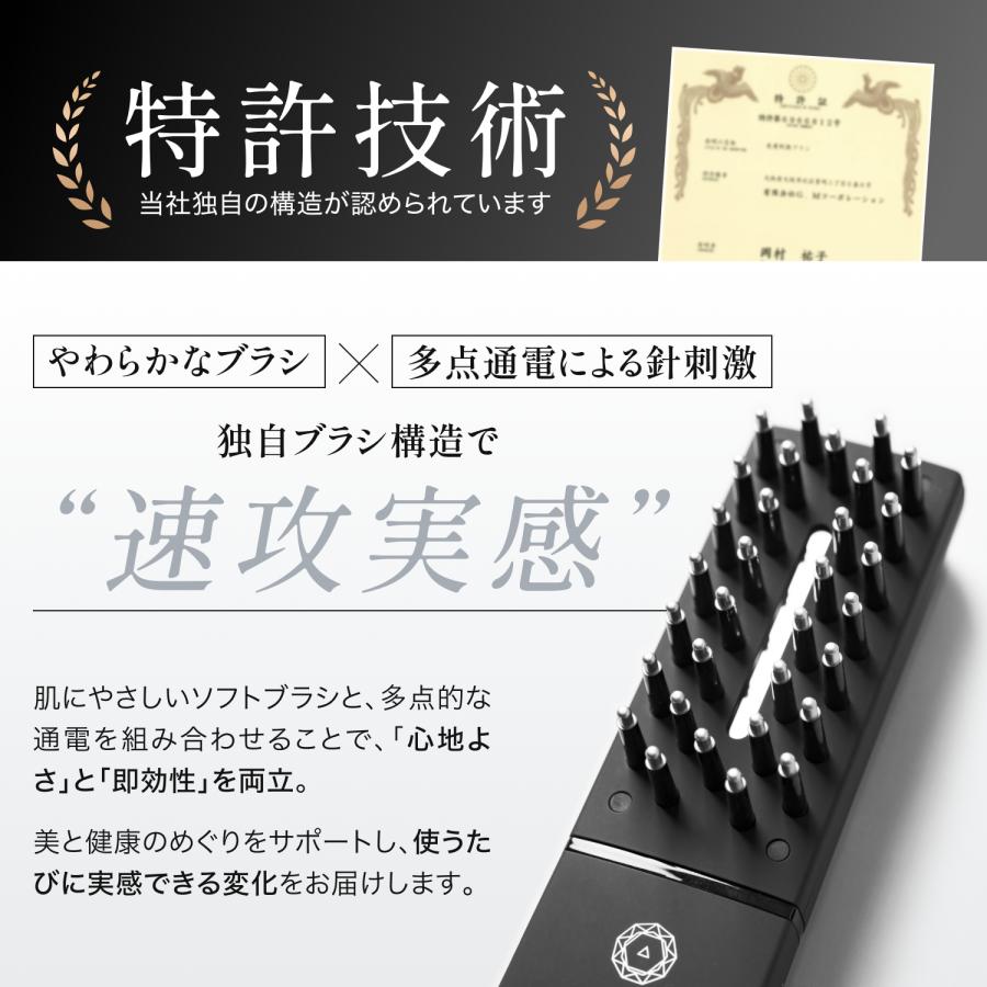 ELECTRON（エレクトロン） エレクトロン公式 デンキバリブラシ(R)2.0＋