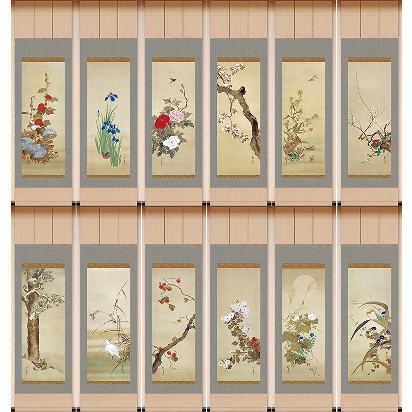 美品 掛け軸 鳥山玲作「飛翔鶴」共箱 太巻き付 縁起物 美術年鑑