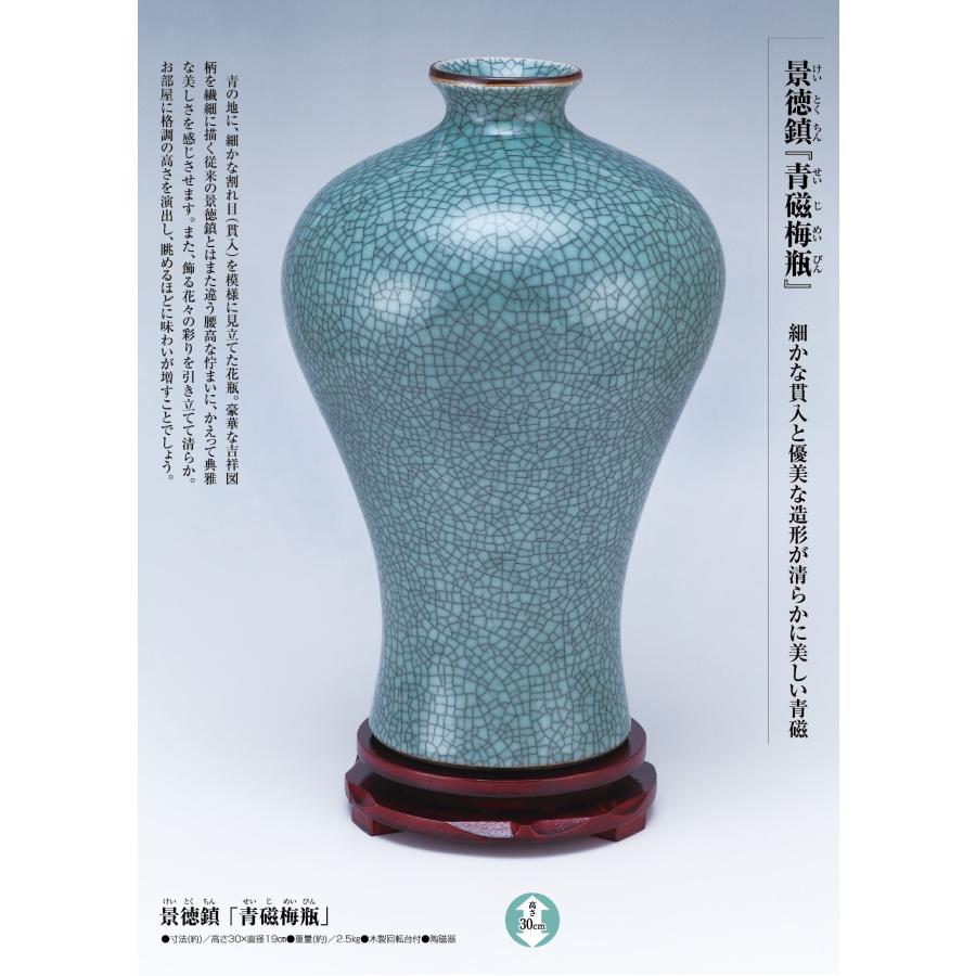 大清琺瑯彩花瓶蒜頭瓶 景徳鎮 陶磁器 装飾品 現代工芸品 美術品 置物