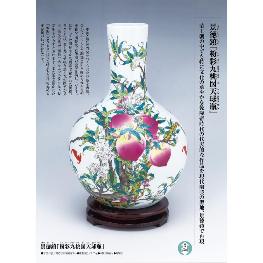 大清雍正琺瑯彩花鳥紋四方瓶 景徳鎮 陶磁器 装飾品 現代工芸品 美術品