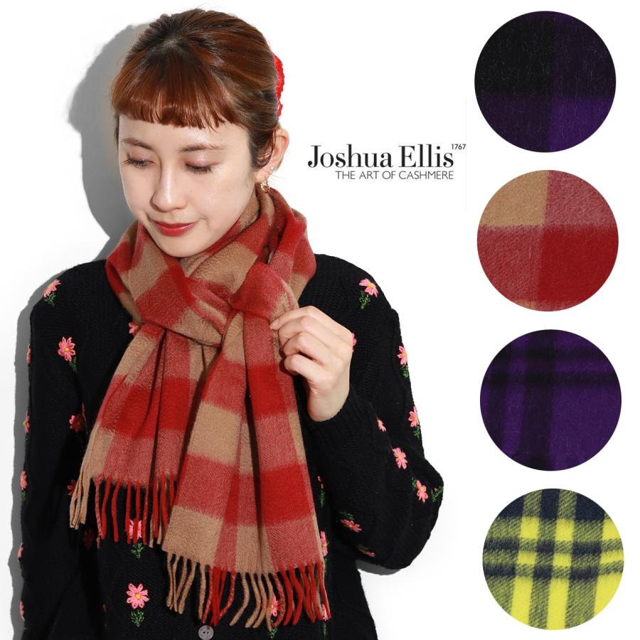 Joshua Ellis（ジョシュアエリス） カシミヤ マフラー レディース