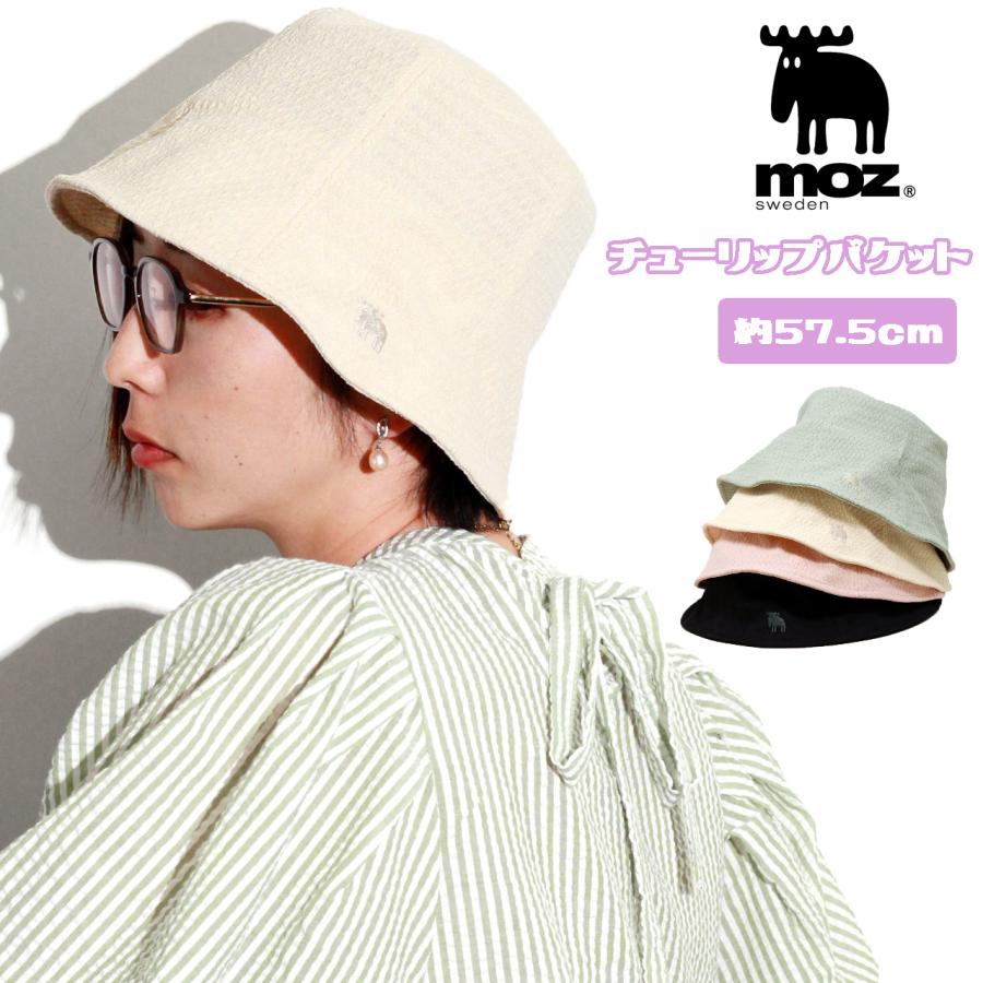 moz（モズ） バケットハット チューリップハット 帽子 レディース
