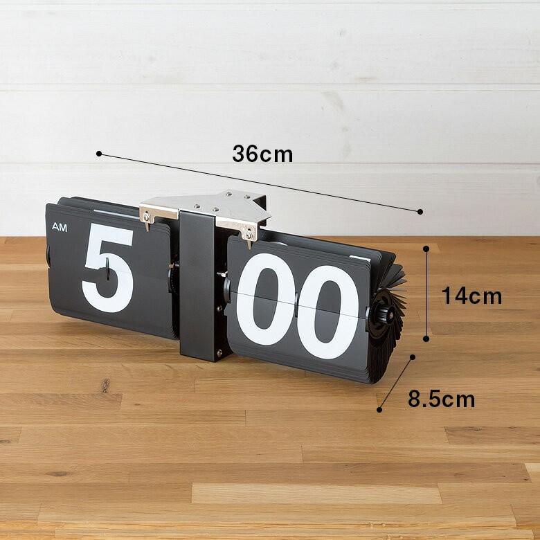 フリップクロック パタパタ 時計 壁掛け アンティーク 置時計 レトロ