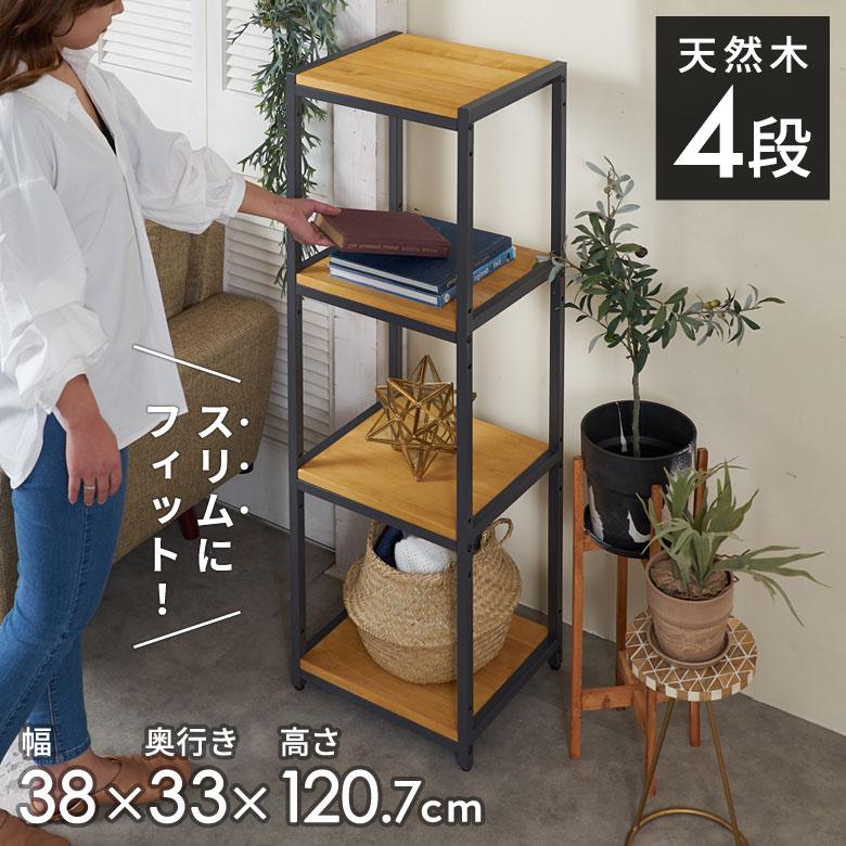 ウイスキーラック 木製 ダークブラウン ウイスキーラック 木製 ダーク