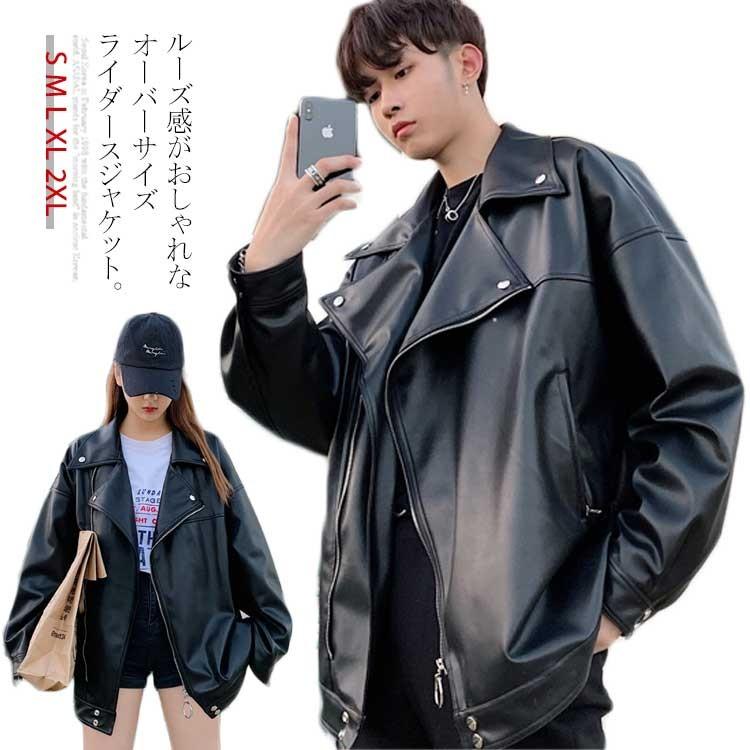 選べる厚み！ ライダース ジャケット オーバーサイズ メンズ