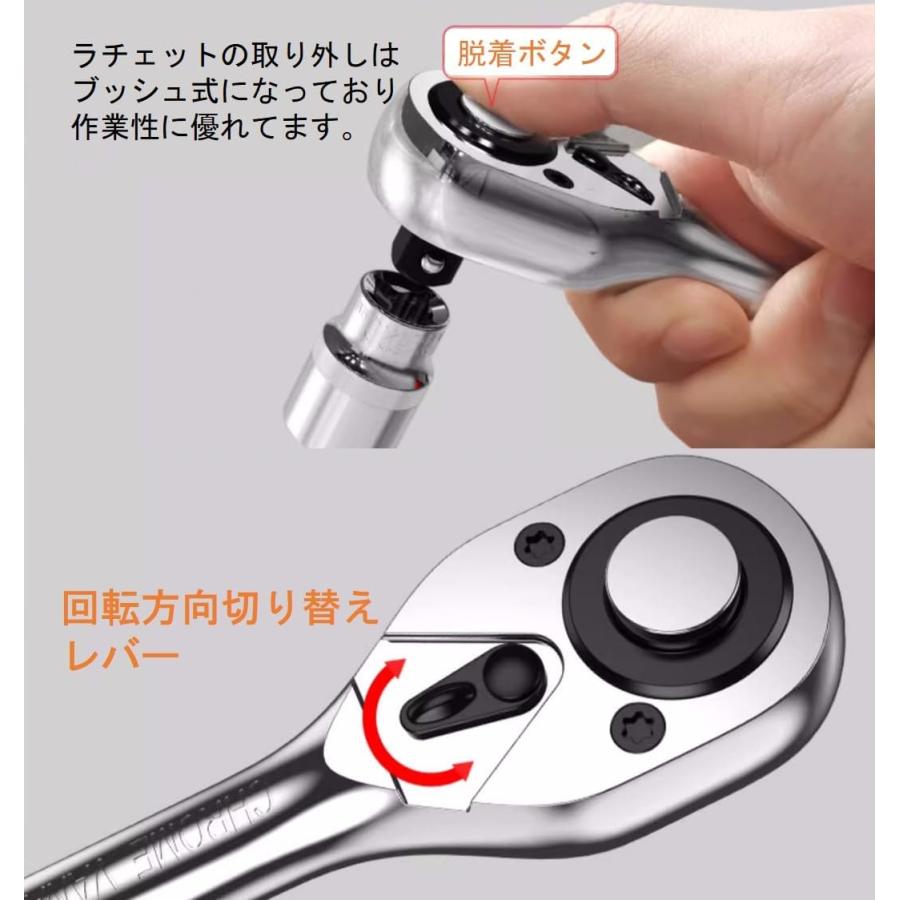 ソケットレンチ セット 工具 53点 24ギア 72ギア ラチェット 工具