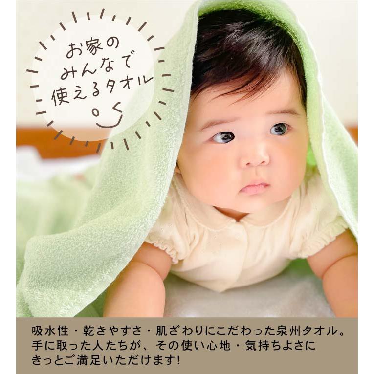 泉州タオル バスタオル セット タオル 5枚 日本製 デイリータオル 約60