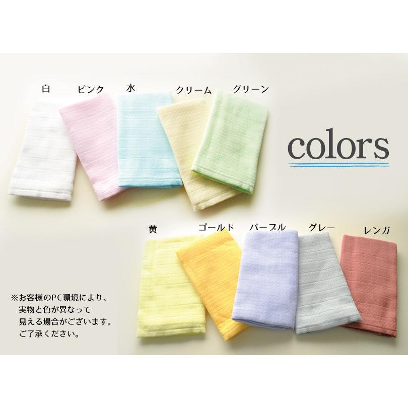 泉州タオル フェイスタオル まとめ買い ガーゼタオル 10枚セット 日本