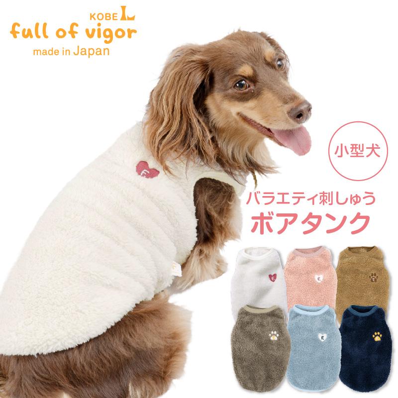 抜け毛対策 タンクトップ 【送料込】 あったか ふわもこ バラエティ