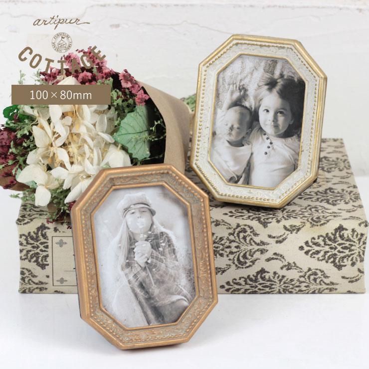アンティーク風 写真立て ミニ フォトフレーム S 10×8cm フォト