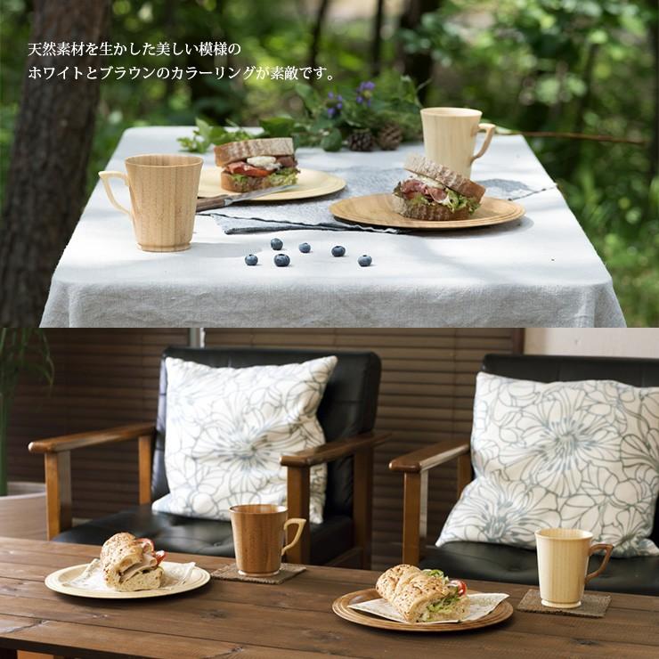 RIVERET（リヴェレット） 日本製 木製マグカップ セット 無料