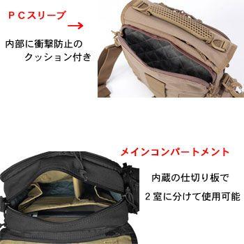 HAZARD4 ハザード4 kato カトー タブレット ipad+ネットブック