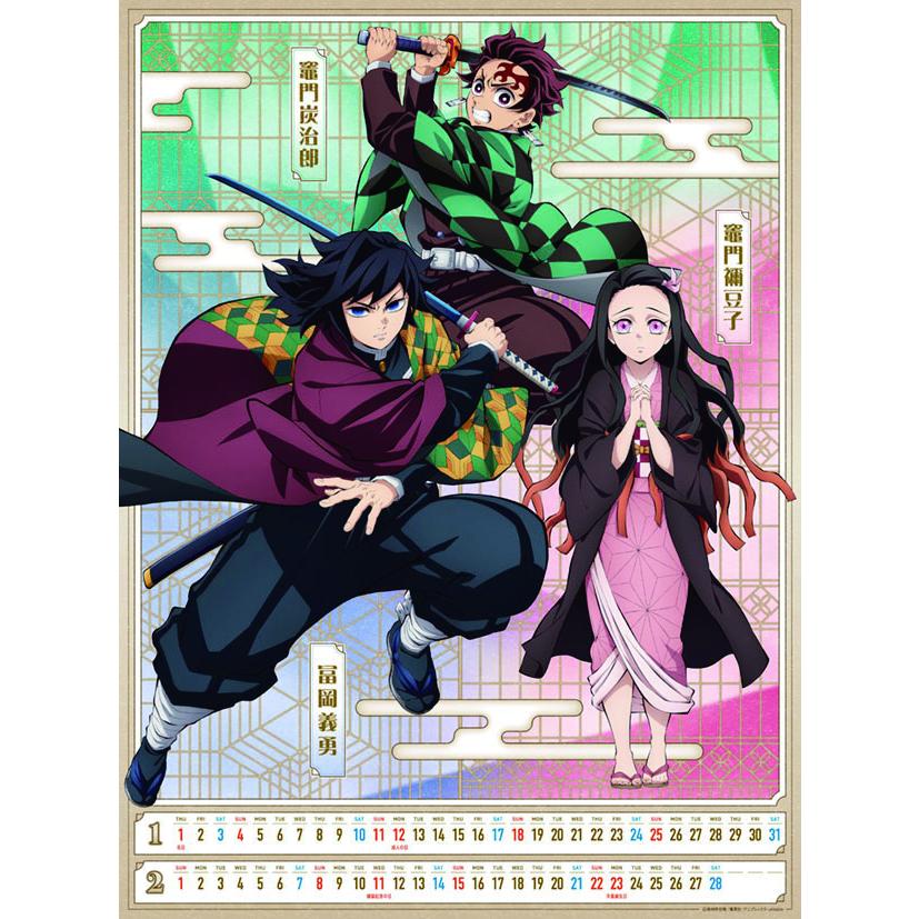劇場版「鬼滅の刃」無限城編 第一章 2026年 壁掛けカレンダー : イー