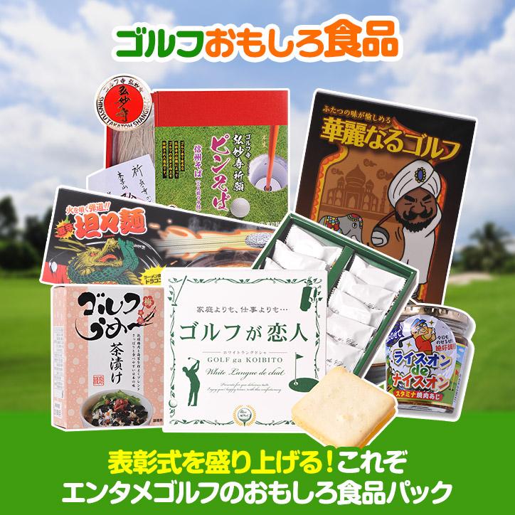 ゴルフコンペの景品で頂きました。 お酒が飲めないので出品します