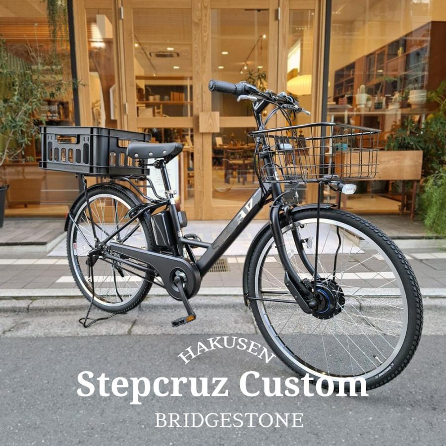 電動自転車 BS STEP CRUZ カーキ 11 電動アシスト自転車 ブリヂストン