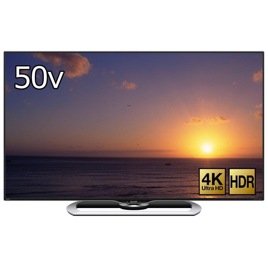 AQUOS シャープ SHARP LC-50US40 50V型 地上・BS・110度CSデジタル