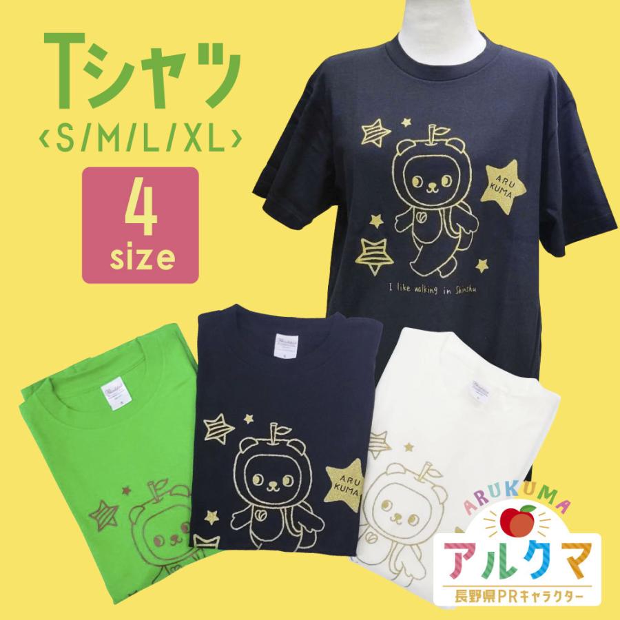 AIM あくまちゃんと Tシャツセット Lサイズ AIM あくまちゃんと T