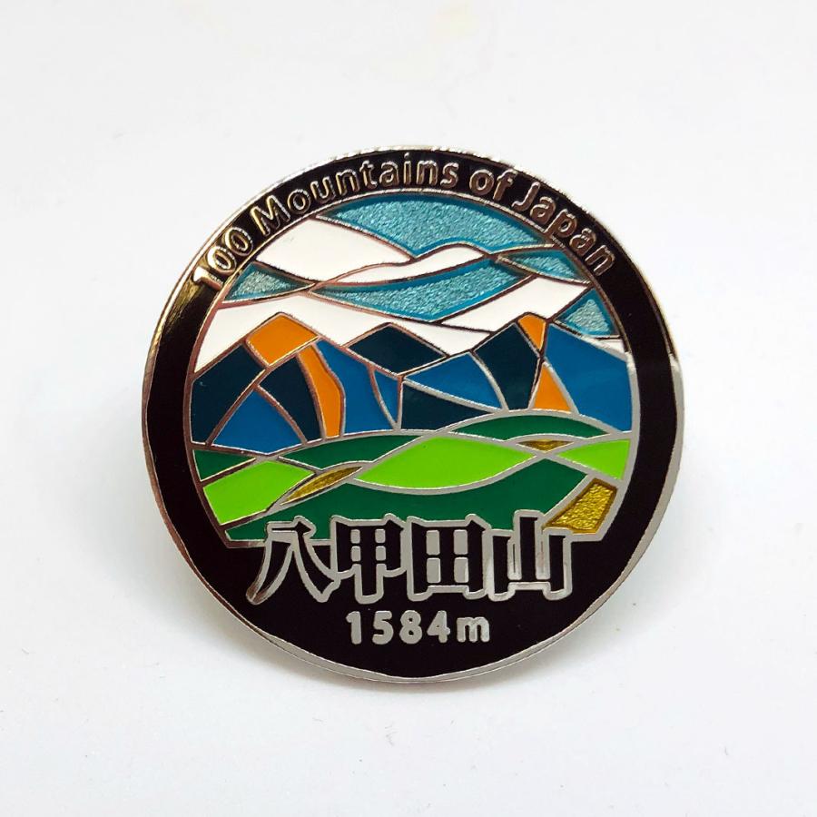 ▽八甲田山ピンズ 日本百名山 ステンドスタイルピンズシリーズ