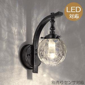 玄関照明 玄関 照明 LED 屋外 ポーチライト 門柱灯 門灯 外灯