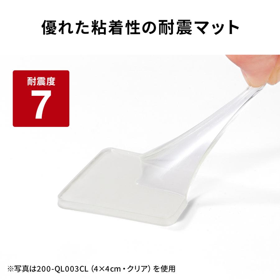 SANWA SUPPLY（サンワサプライ） 耐震ジェル 耐震マット テレビ