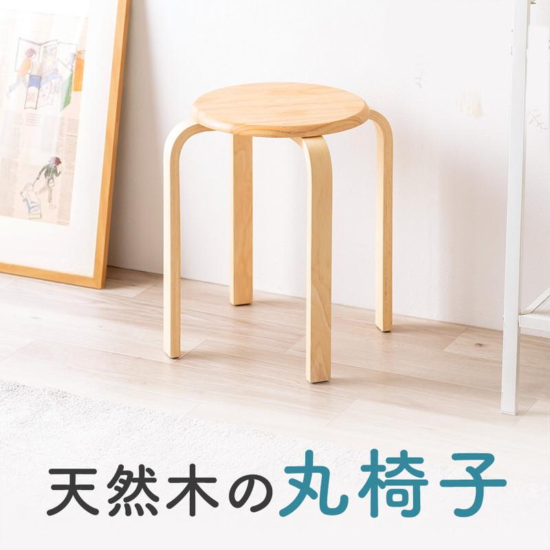 椅子(チェア)・スツール n3 椅子(チェア)・スツール n3 人気メーカー